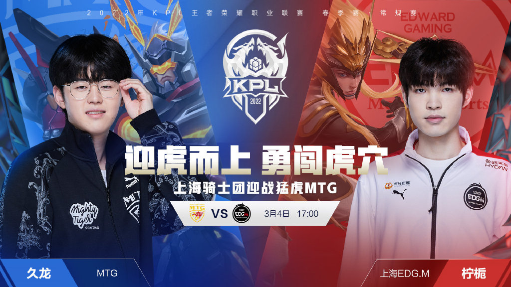 但篮球是团 但篮球是团