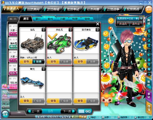 圈打下稳固 圈打下稳固