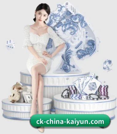 开云体育 APP